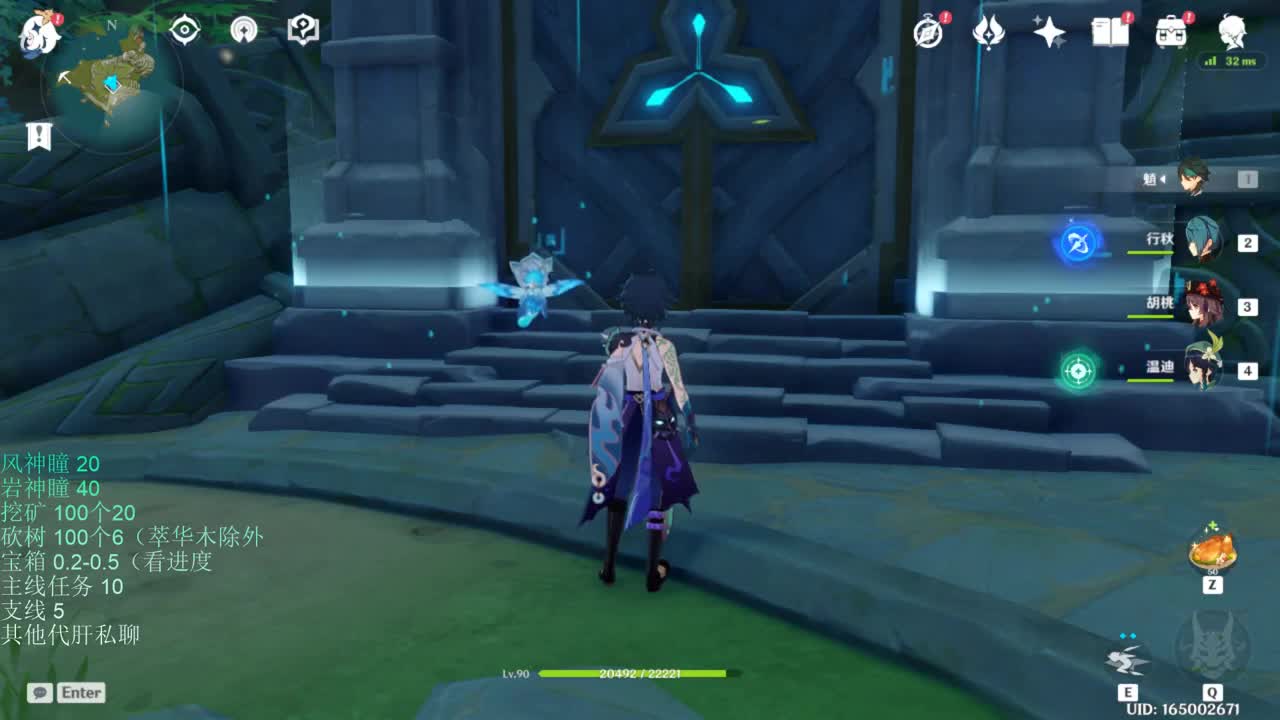 【原神】化身黑女又