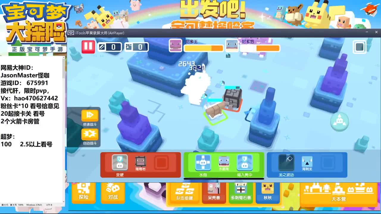 IOS接卡关