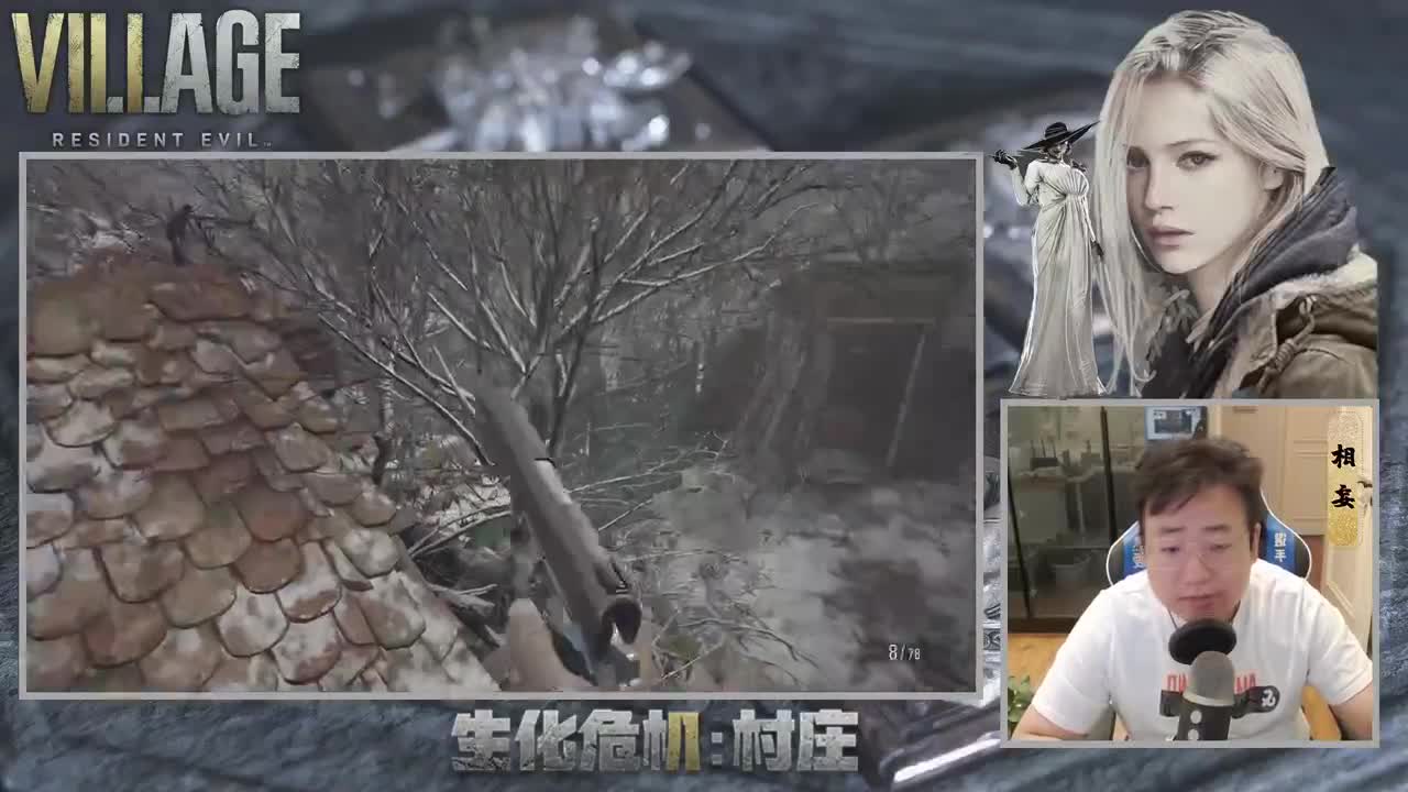 网易CC第一气人主播 第1段