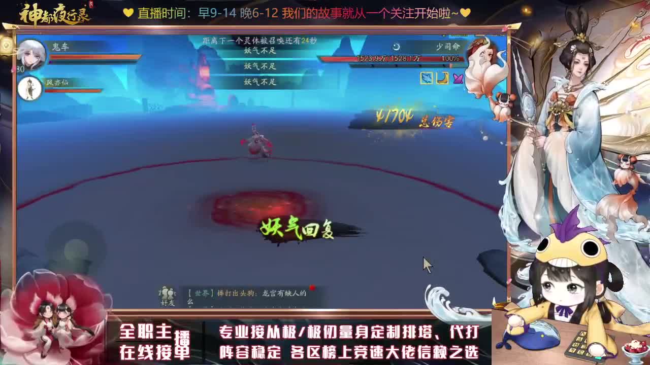 接丛极极仞排塔爬塔 第2段