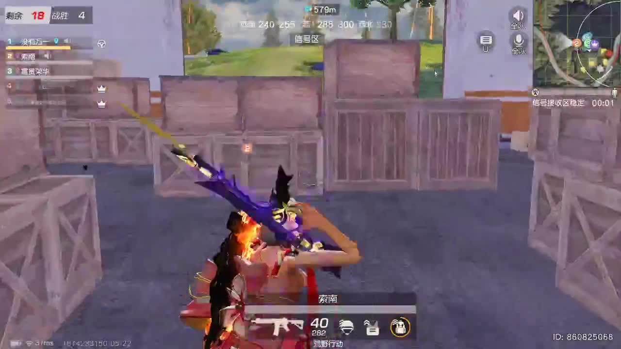 出啥都有 第2段