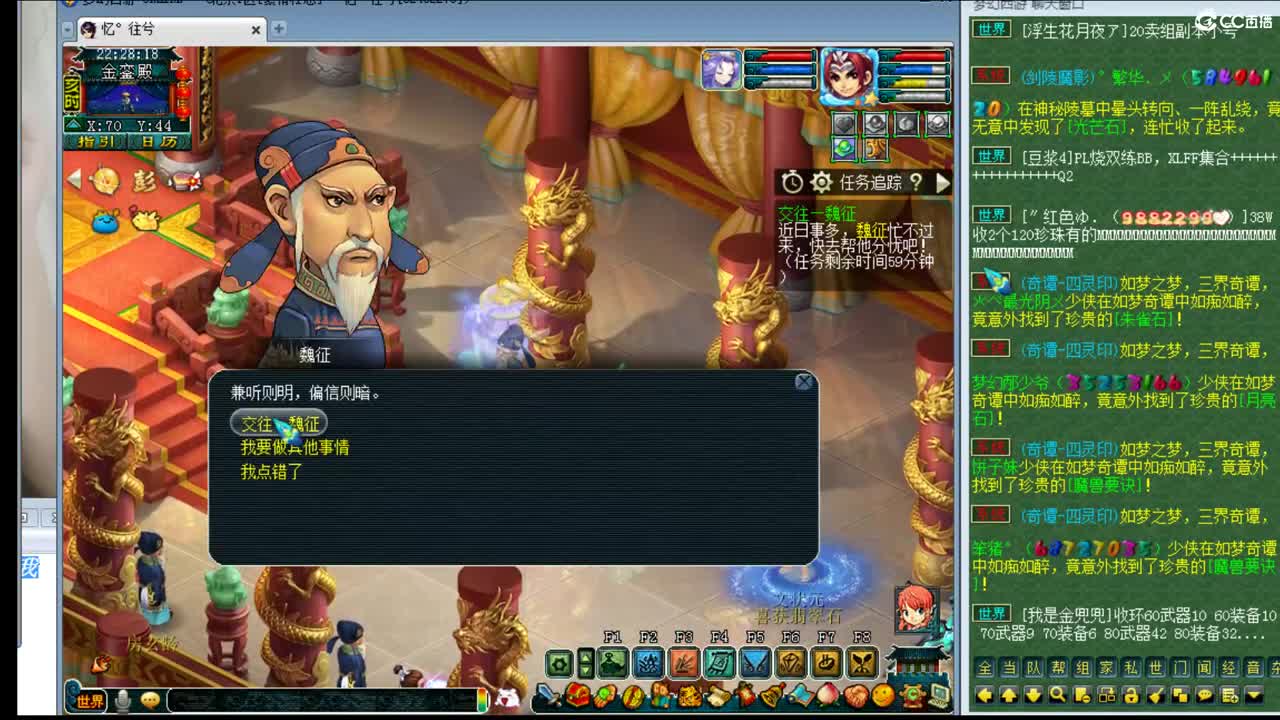女汉纸年内招帮战剑会封系 第2段