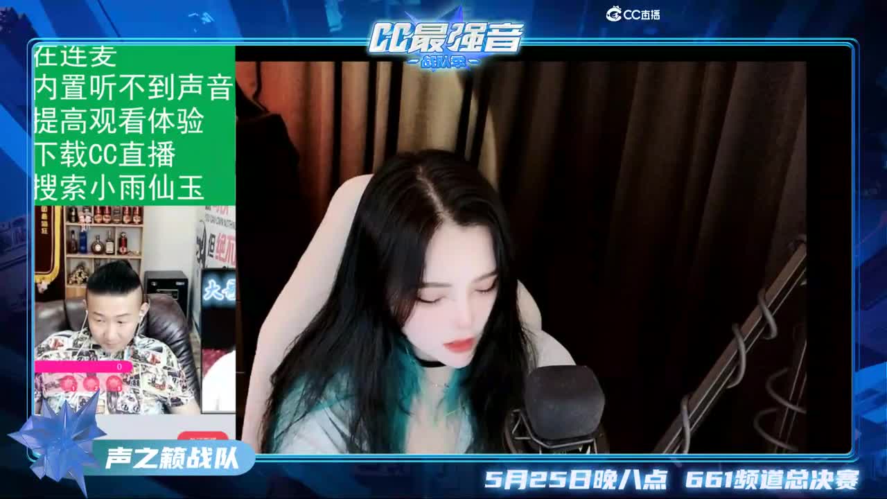一臭唱歌的