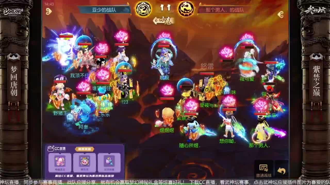 X9联赛海选第五、六轮 第2段