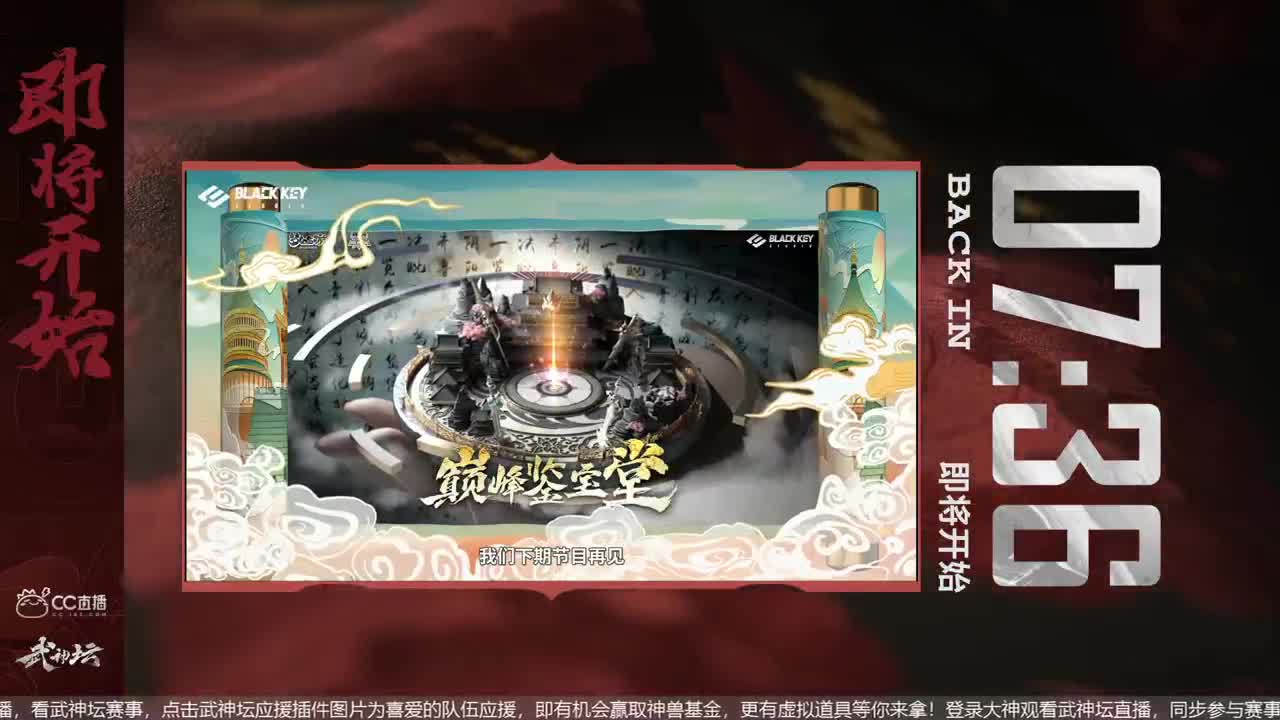 X9联赛海选第五、六轮 第3段