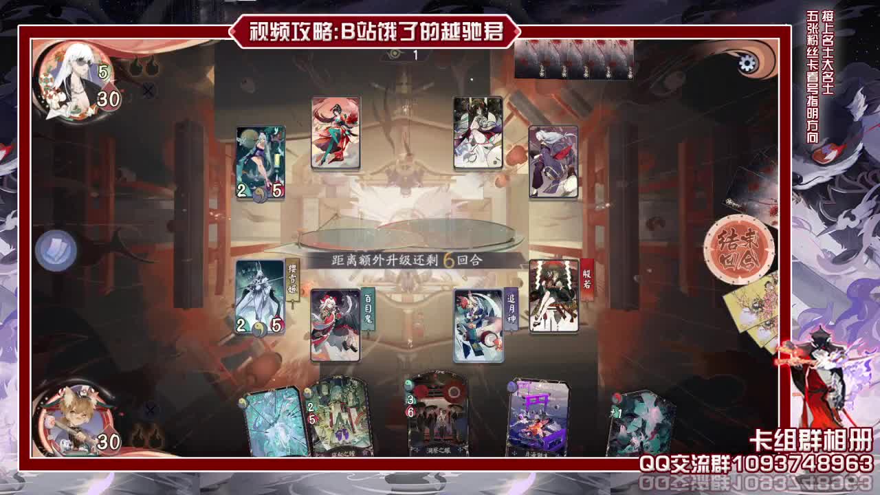 抽奖花式上分启动 第1段