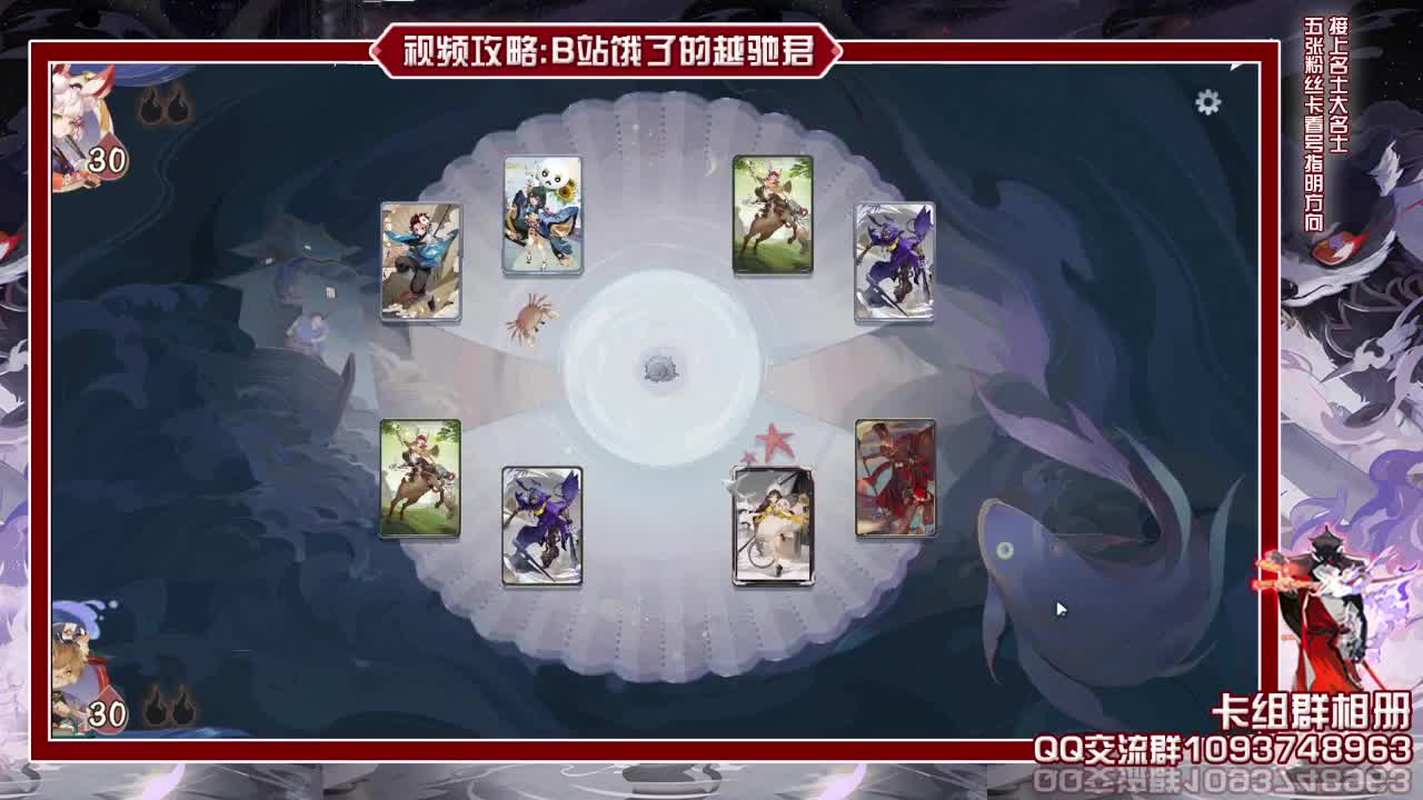 抽奖花式上分启动 第2段