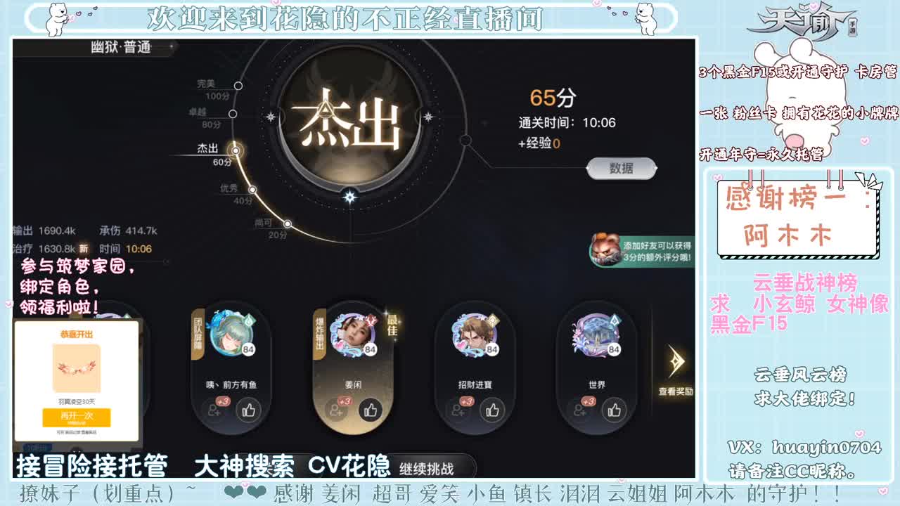 【声控唠嗑】接冒险游园会 第1段