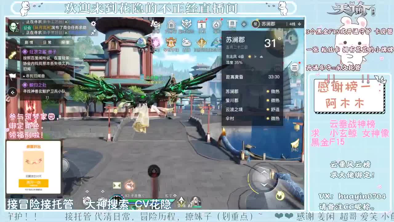 【声控唠嗑】接冒险游园会 第2段