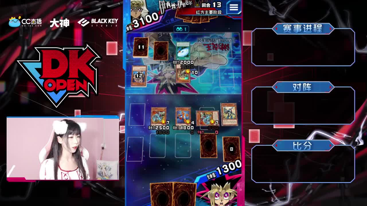 DK五月第二周周赛128进8 第1段