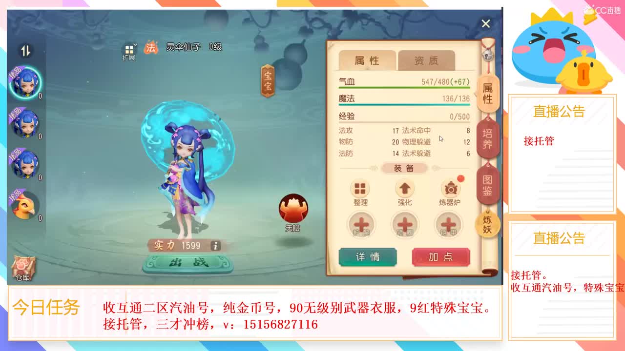 外面好凉快 第2段