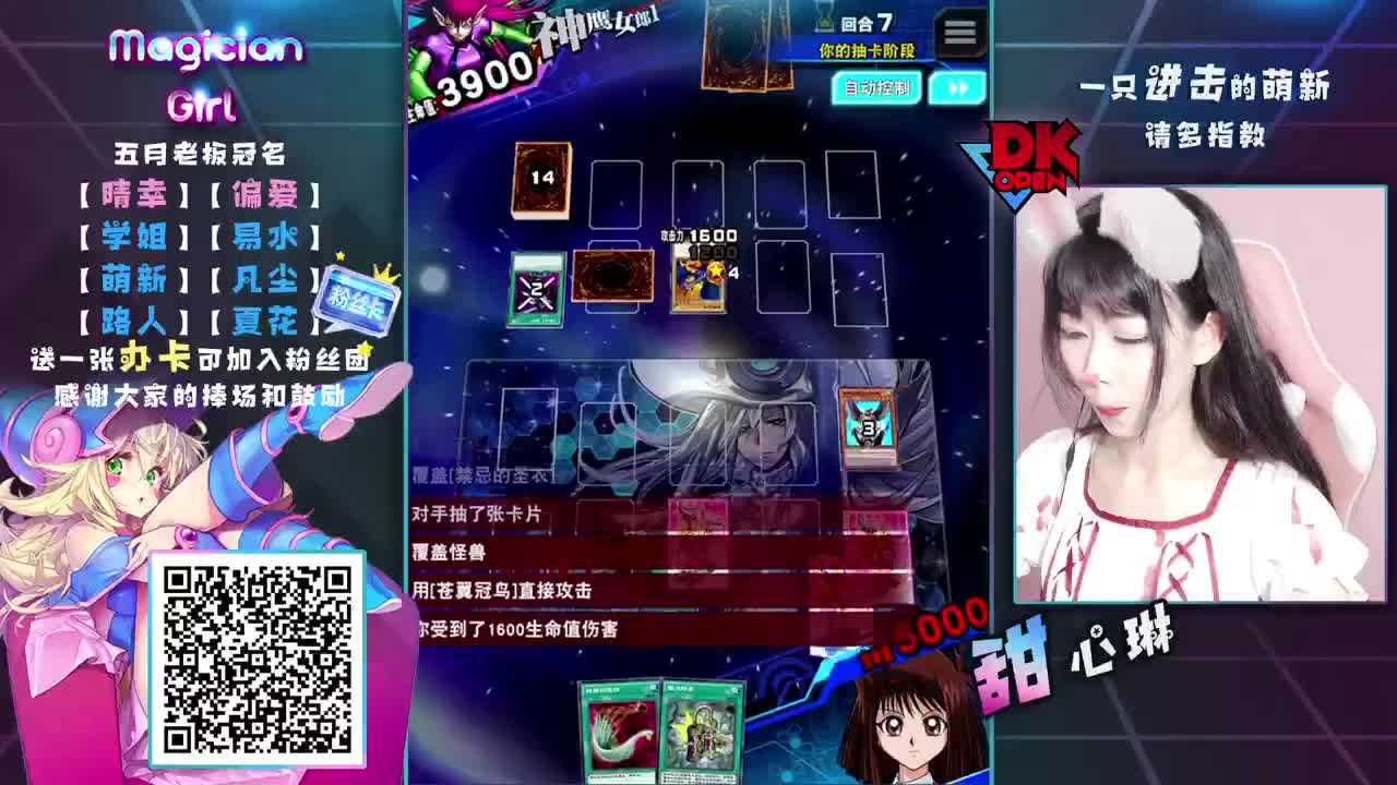 DK五月第二周周赛128进8 第2段