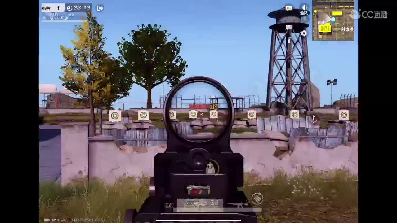 冲冲冲！ 第1段