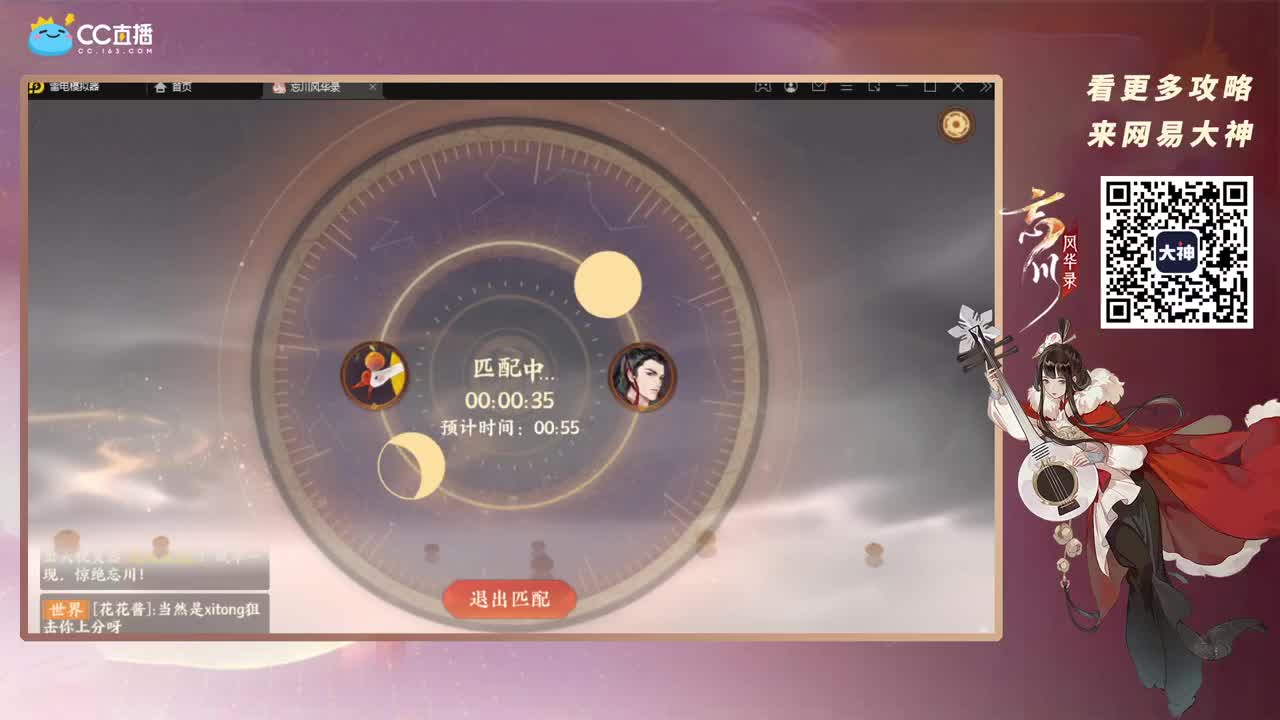 咕咕咕 第1段