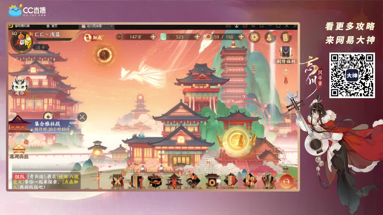 咕咕咕 第2段