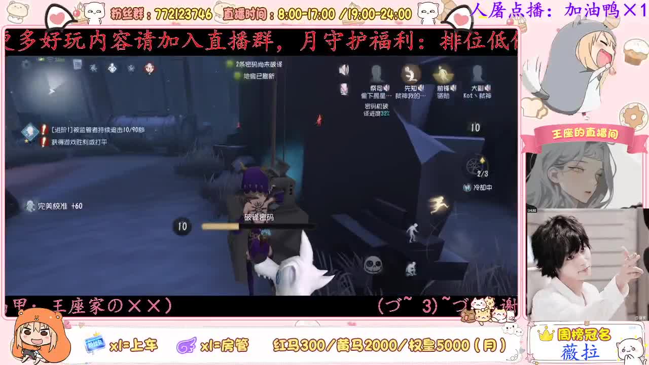 哟~ 第2段