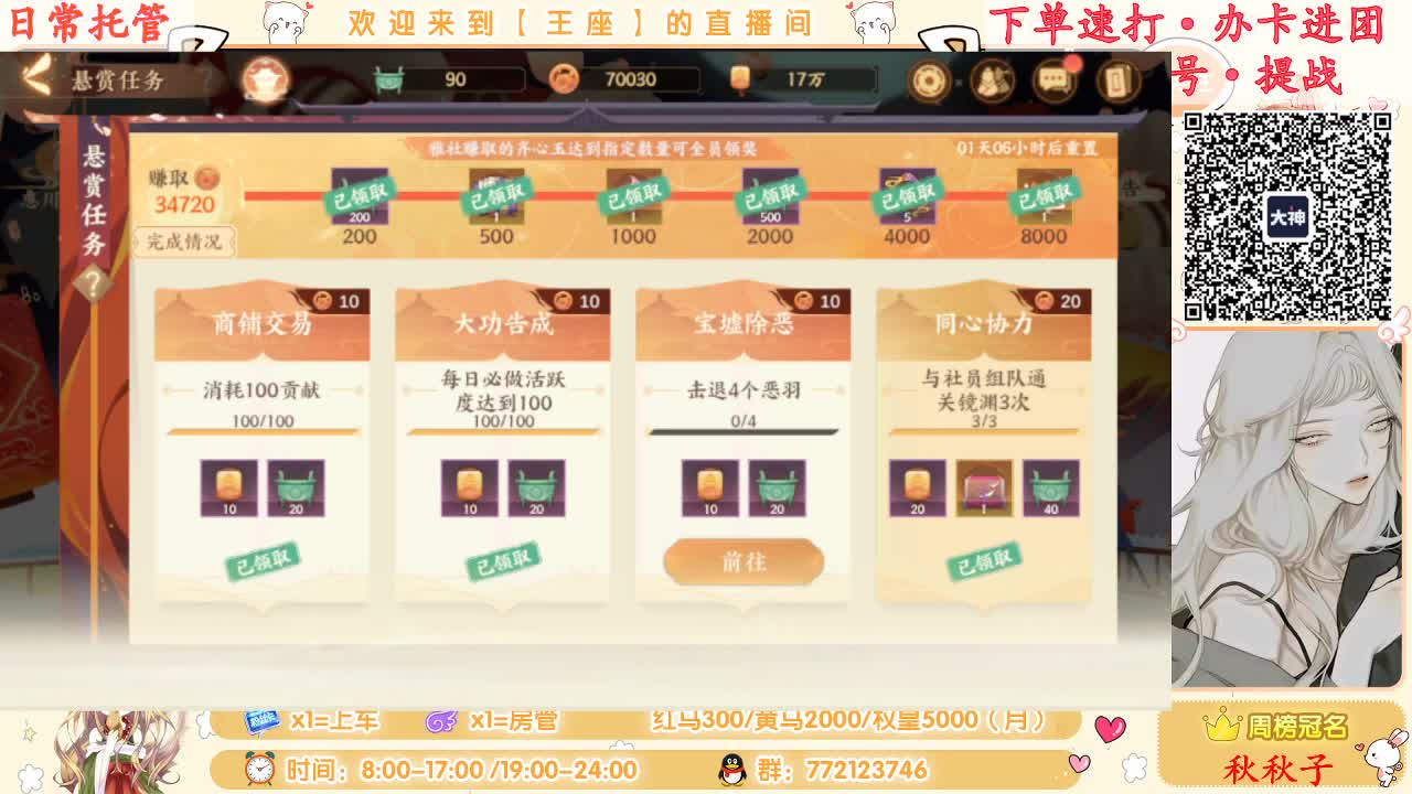 哟~