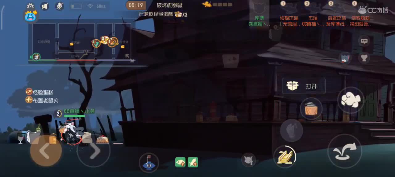 小劳开播啦～天梯和观战各路猫选手 第1段