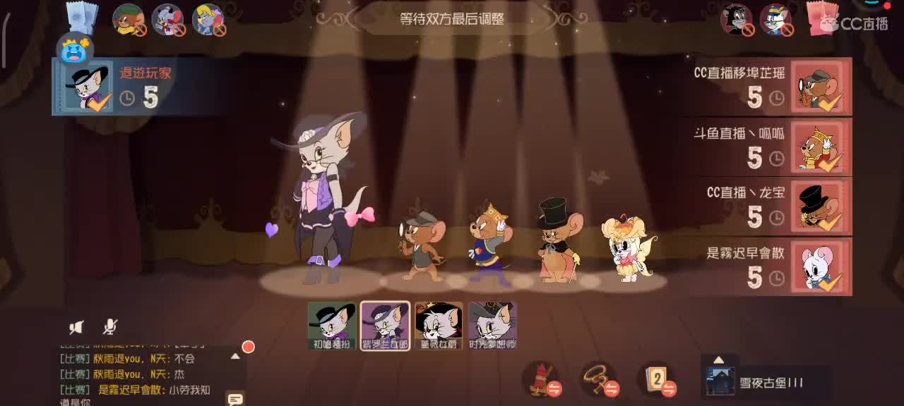 小劳开播啦～天梯和观战各路猫选手 第2段