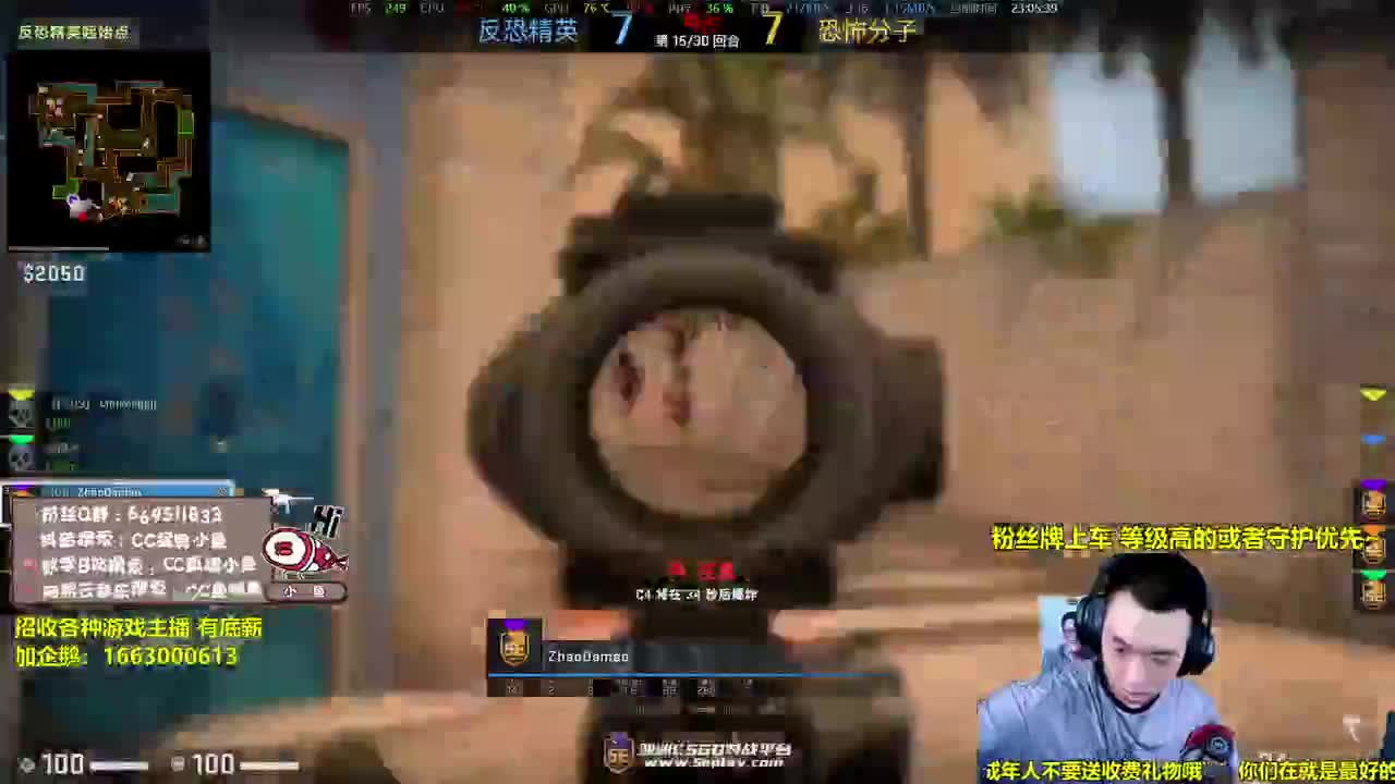 今天只是安静打游戏 第2段