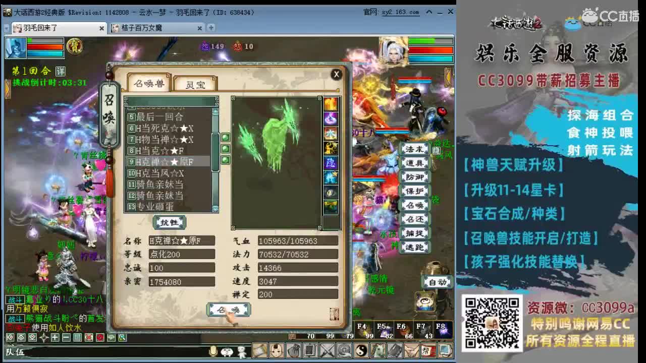 爱网易爱cc 第1段