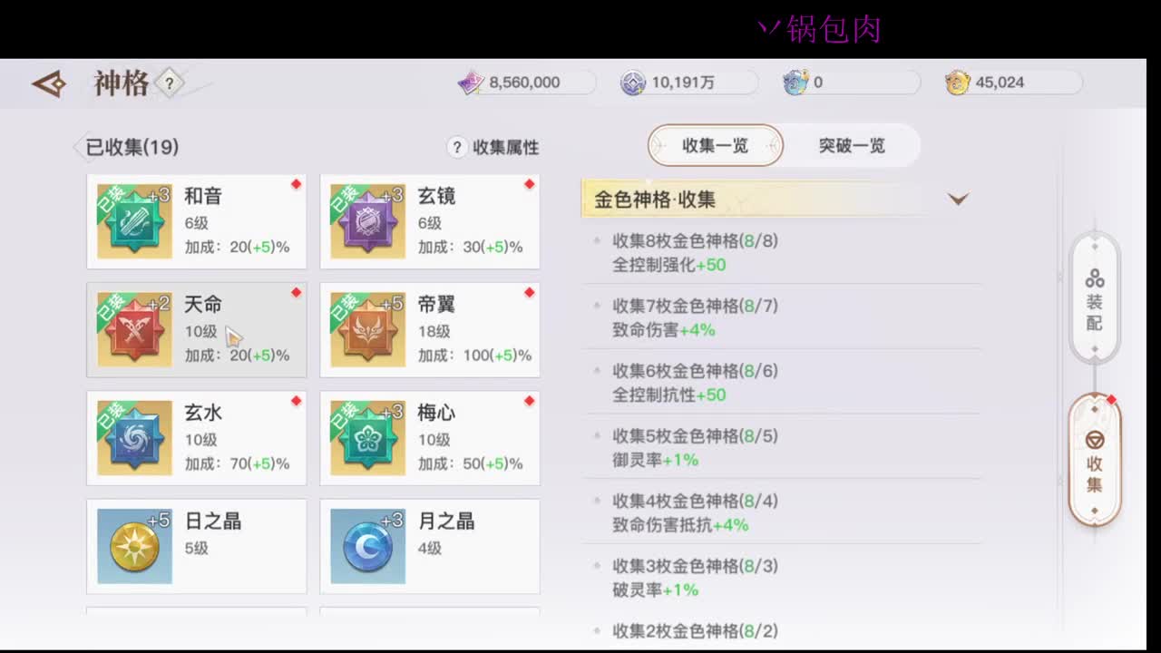 领地战激情开冲 第1段