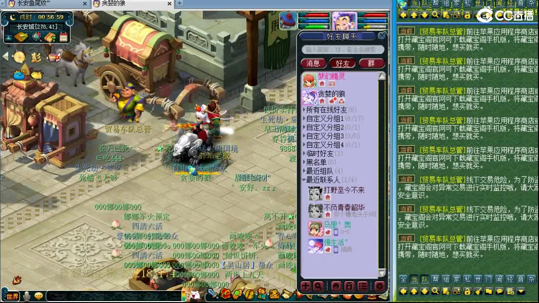 浩文 联赛！！ 第3段