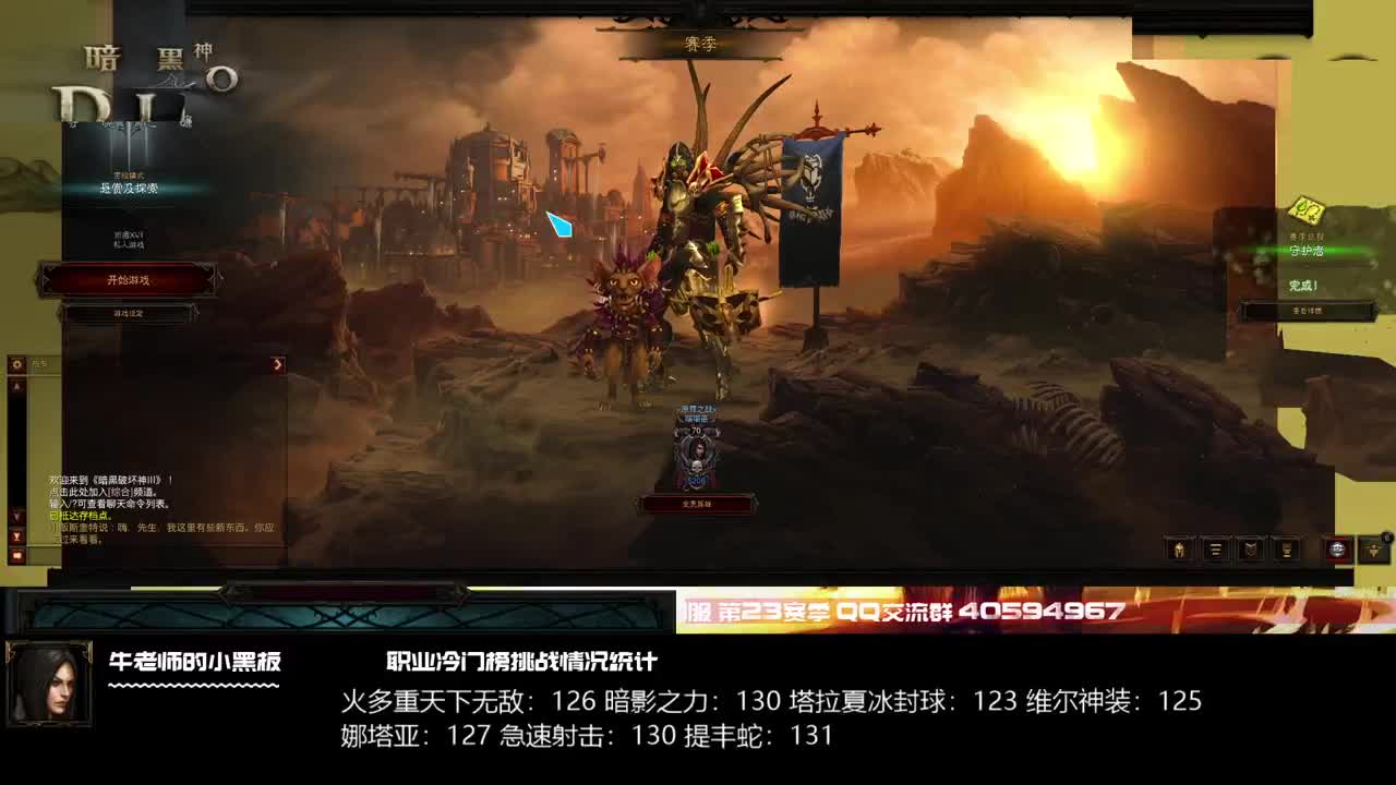 组队是什么？ 第1段