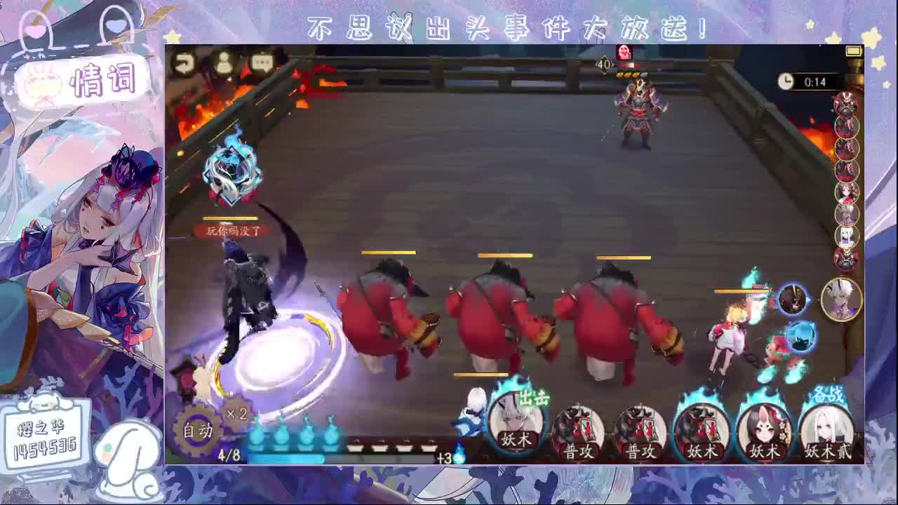 果汁不可以睡前喝 第1段