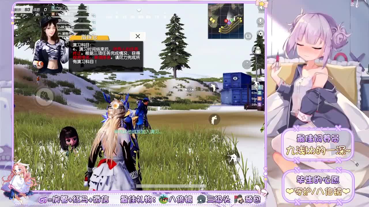 你们的女朋友来啦 第1段