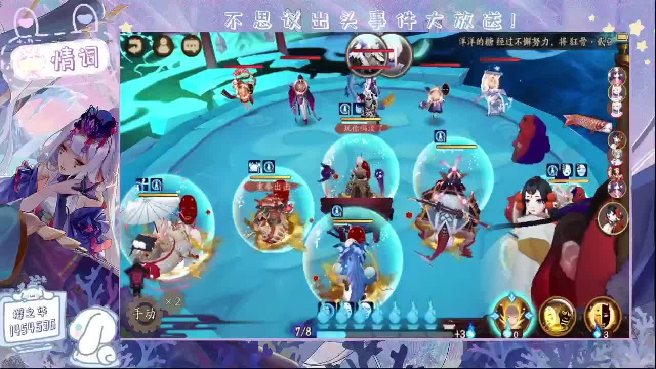 果汁不可以睡前喝 第2段