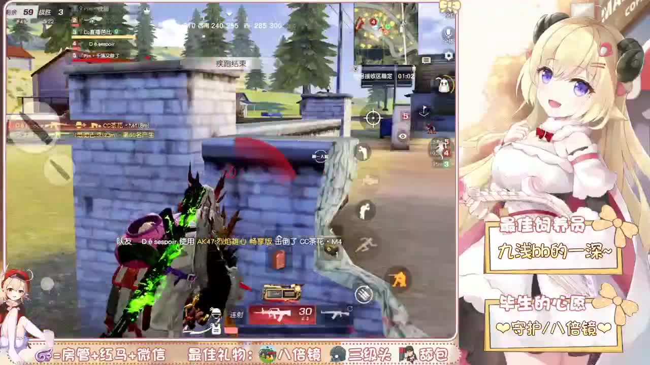 你们的女朋友来啦 第2段