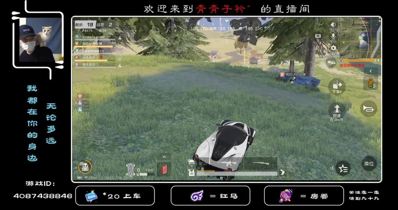 一日三餐 米香弥漫 致敬！ 第3段