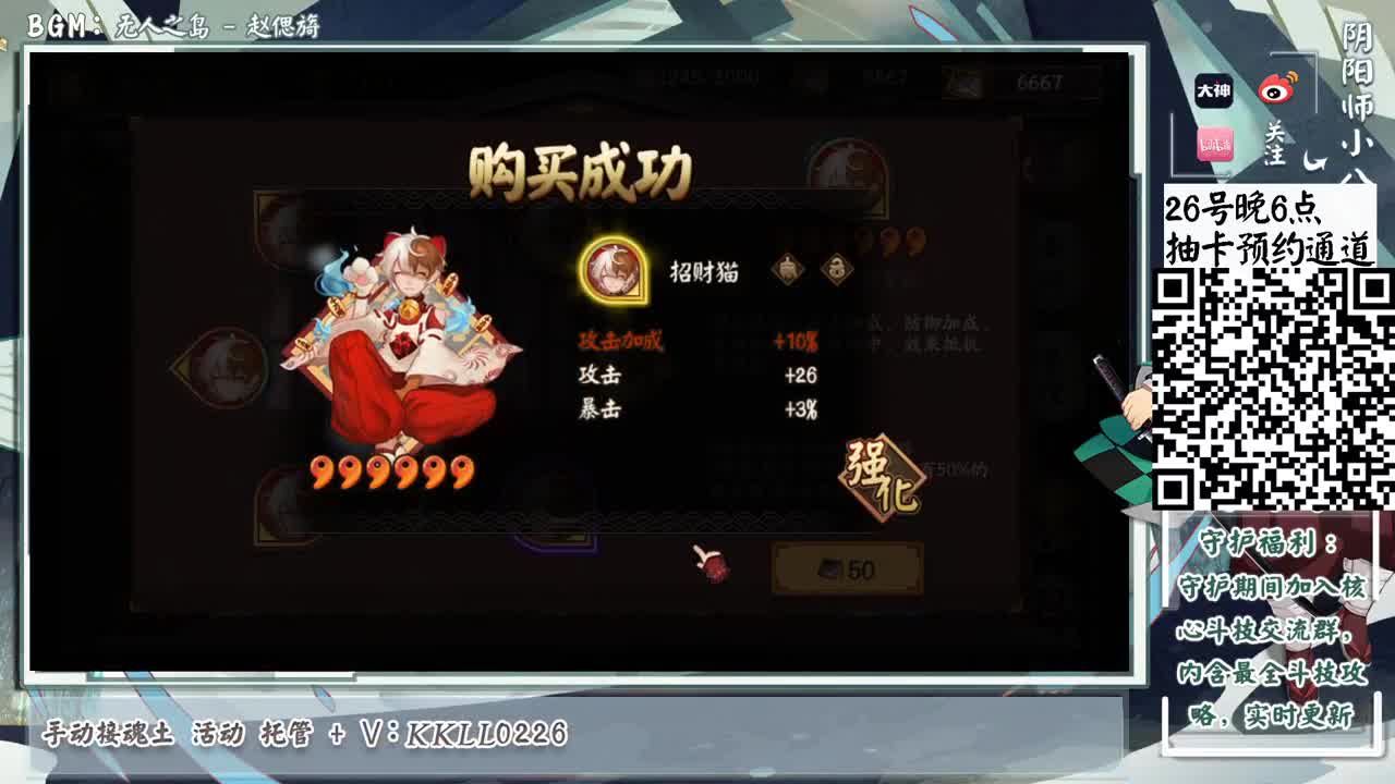 今晚继续学习ban千，接估价看号调号 第1段