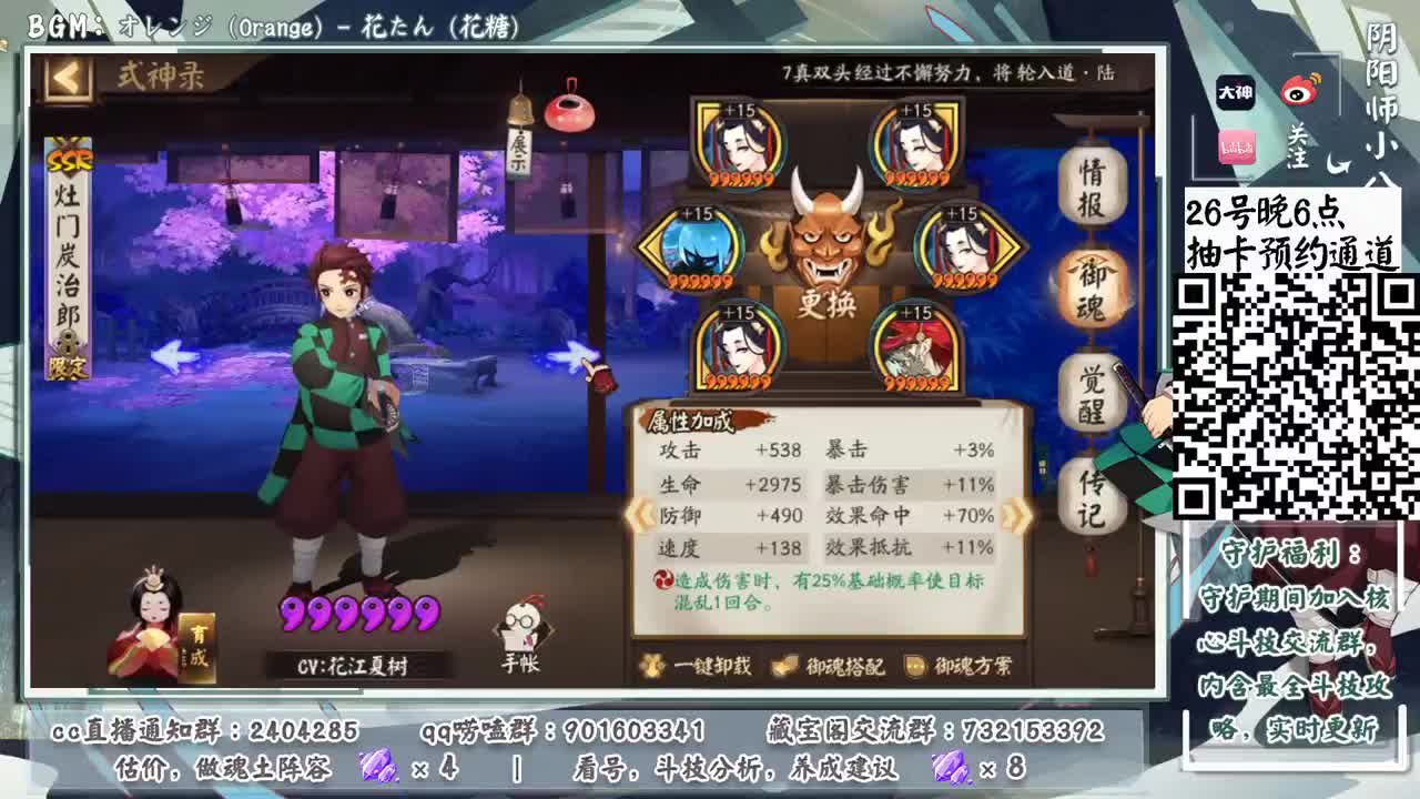 今晚继续学习ban千，接估价看号调号 第2段