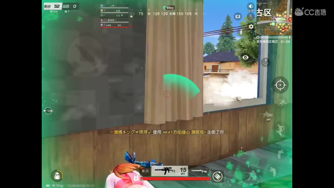521！！ 第2段