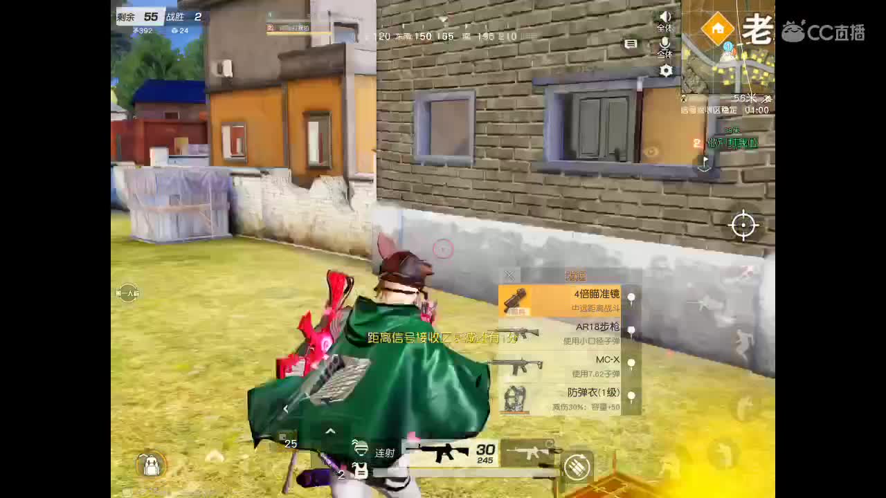 521！！ 第4段