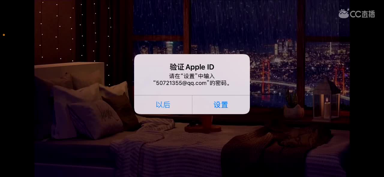 深夜哄睡电台。 第2段