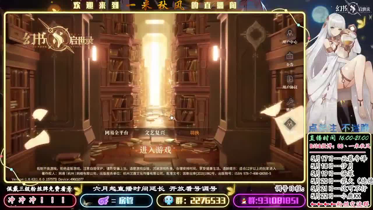 援助位肯娘PVP效果 第1段