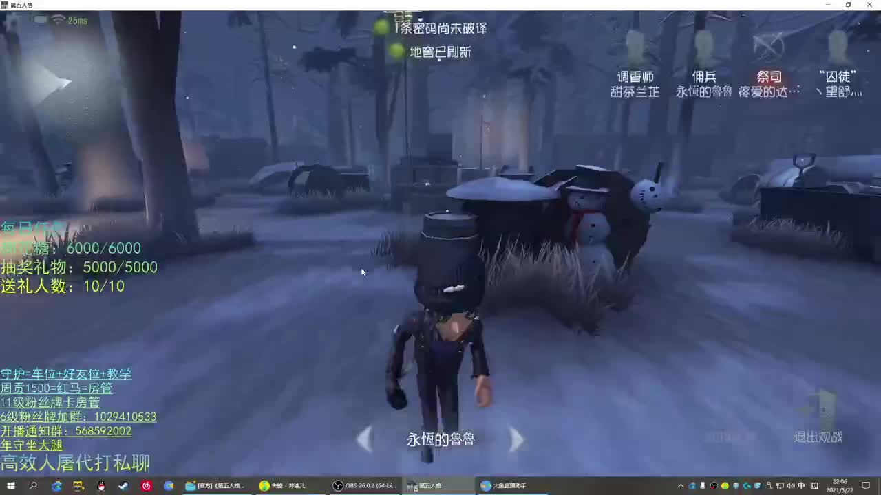 我们无法抵抗浪潮 但永远记住灯塔 第1段