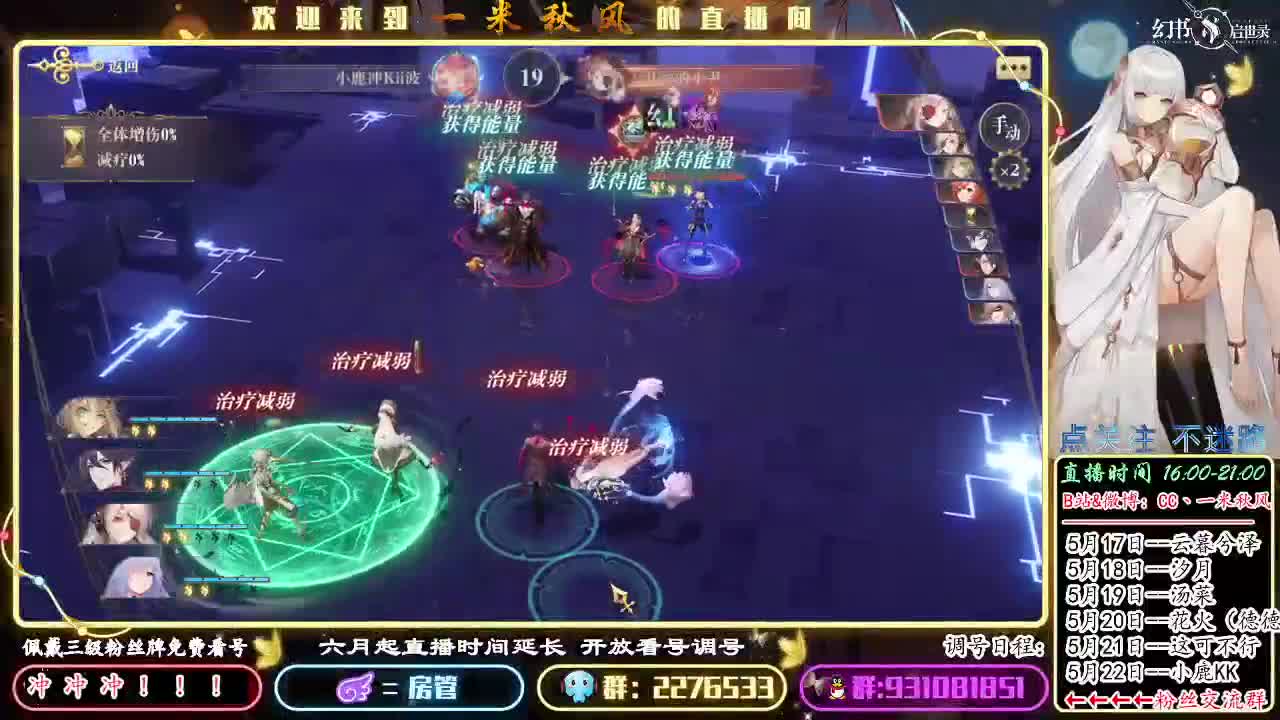 援助位肯娘PVP效果 第3段