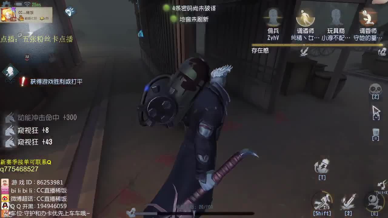 我可能玩了假的前锋~ 第3段