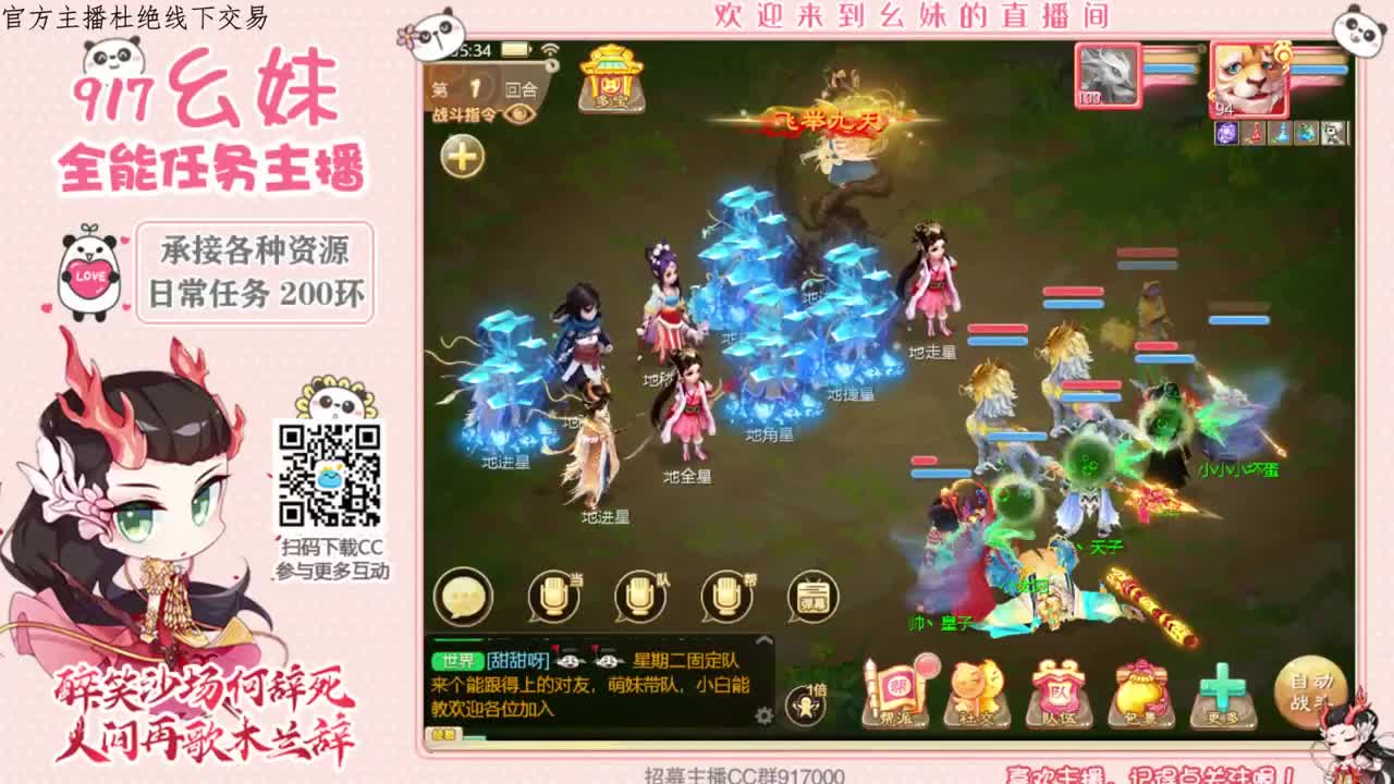 困难仙桃  周末任务