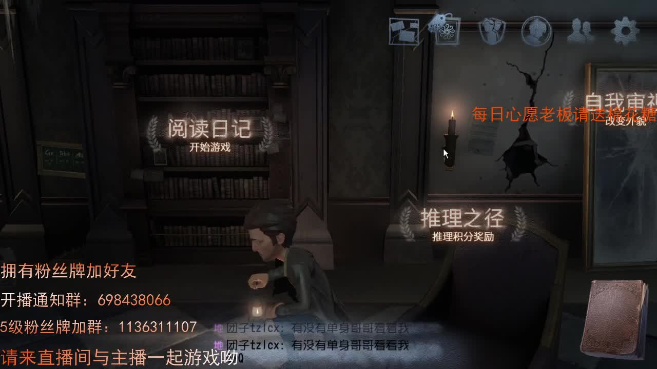 威廉的职责..... 第1段