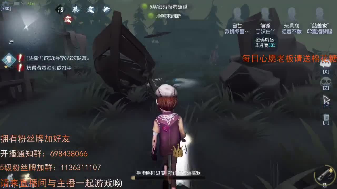 威廉的职责..... 第2段