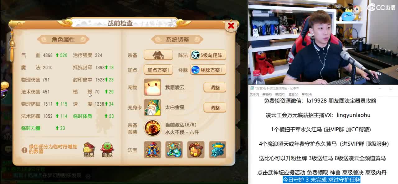 免费接所有资源 10点抽3000 第1段