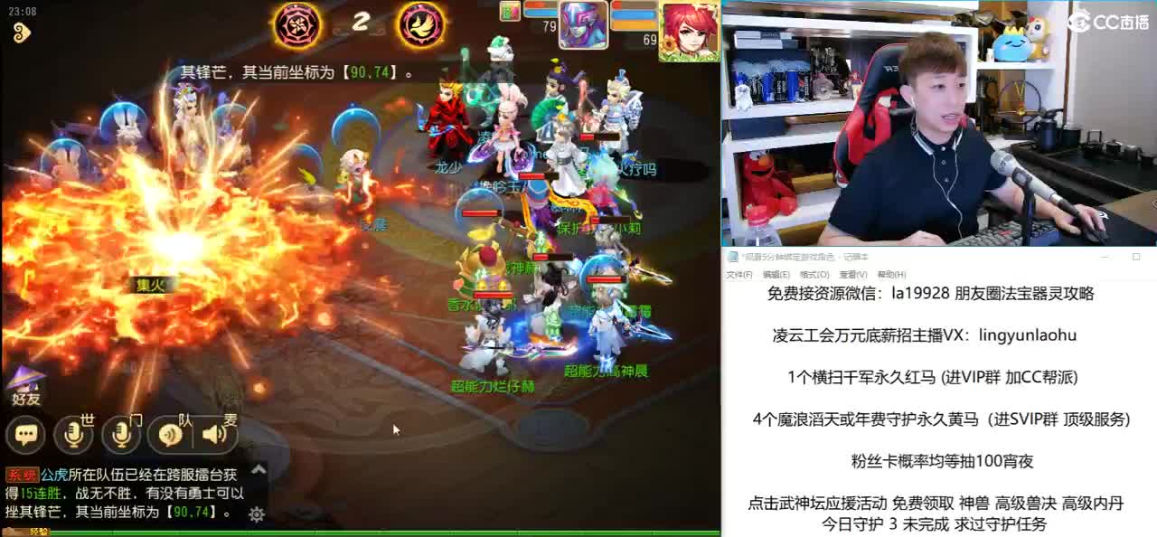 免费接所有资源 10点抽3000 第2段