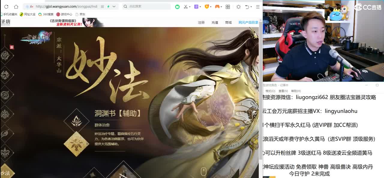 免费接所有资源 10点抽3000 第3段