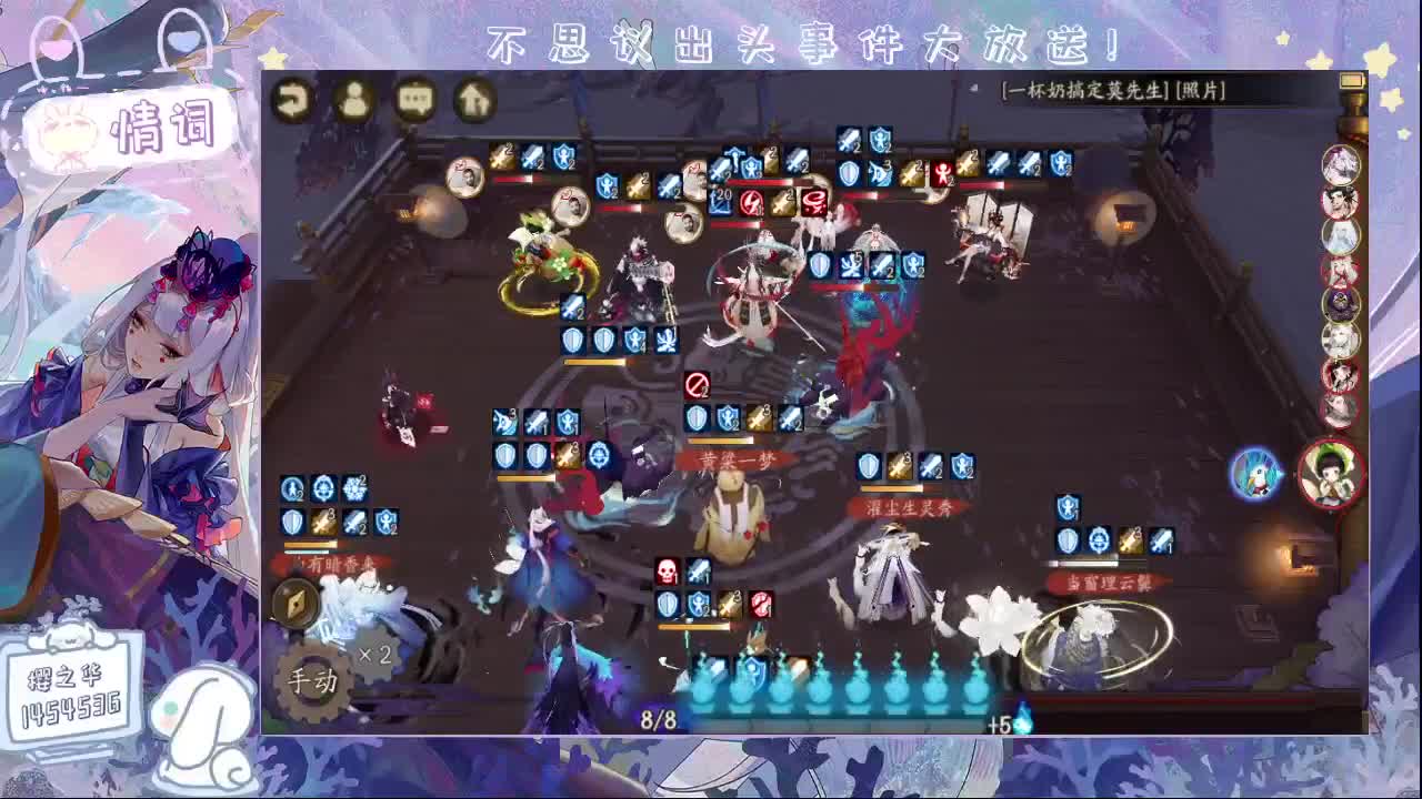 果汁不可以睡前喝 第1段