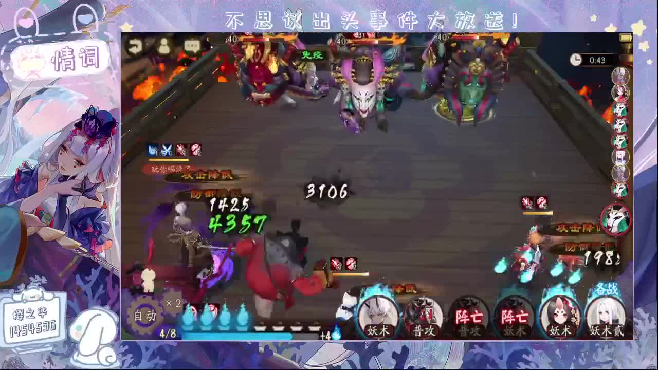 果汁不可以睡前喝 第3段